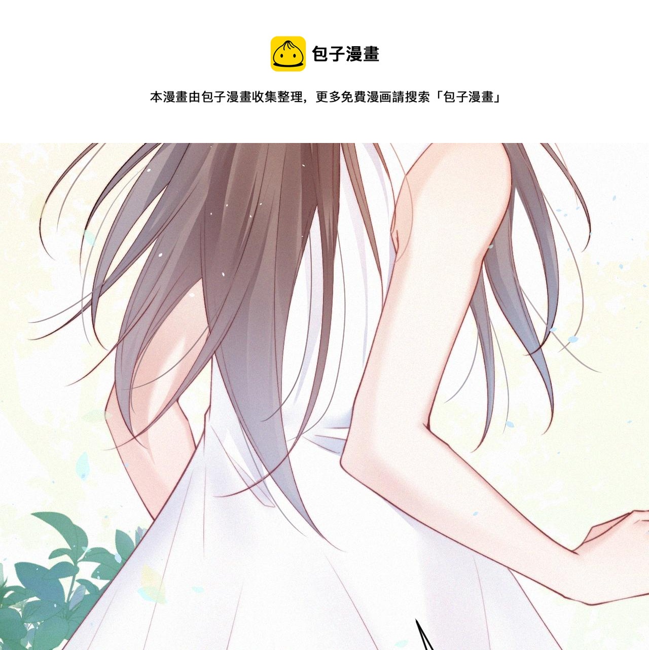 第9话 言不由衷(1/2)-第10话