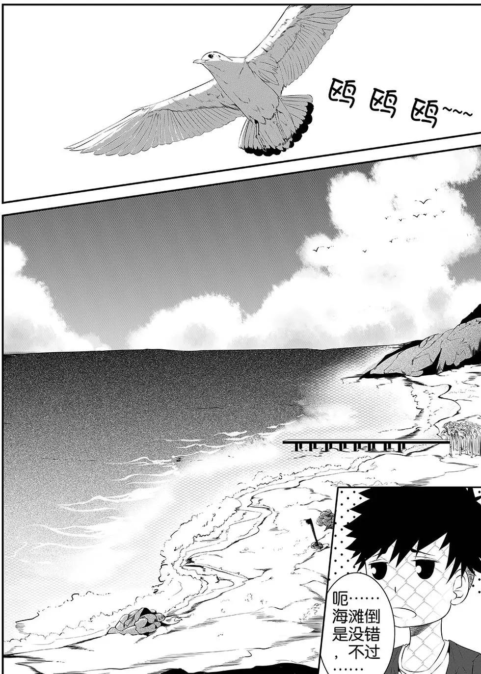 第23更：赛前集训1-第16话