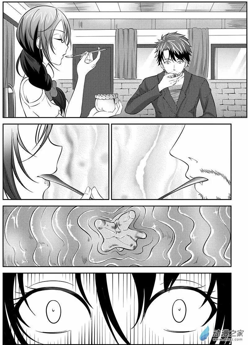 第33更 御宁VS德曼07-第26话