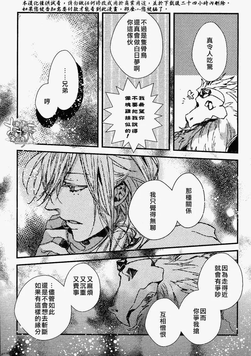 雨月 - 第100回人氣投票短篇 - 1