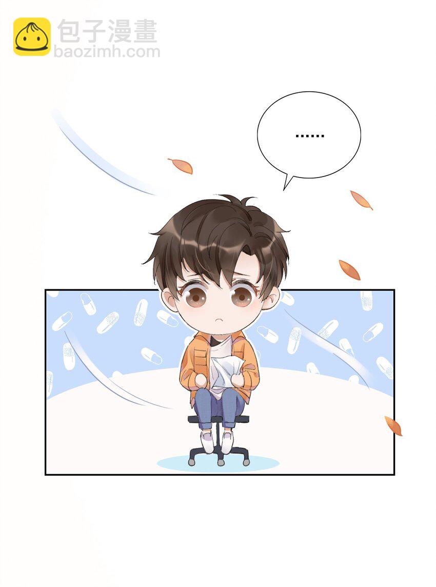 001 最后一夜(1/2)-第2话