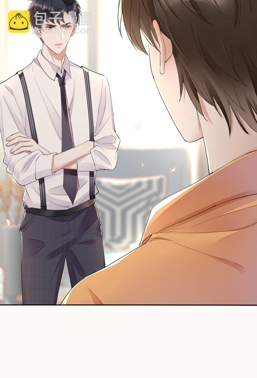 001 最后一夜(1/2)-第2话