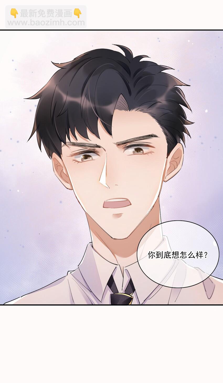 001 最后一夜(1/2)-第2话