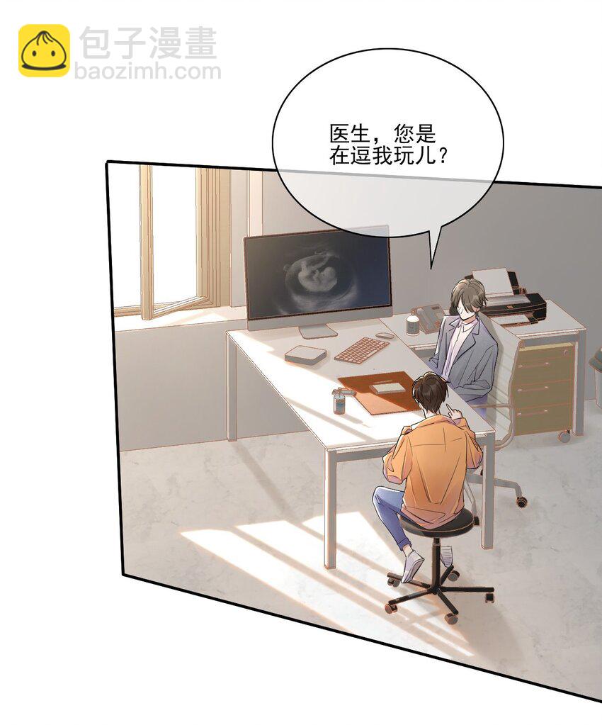 001 最后一夜(1/2)-第2话