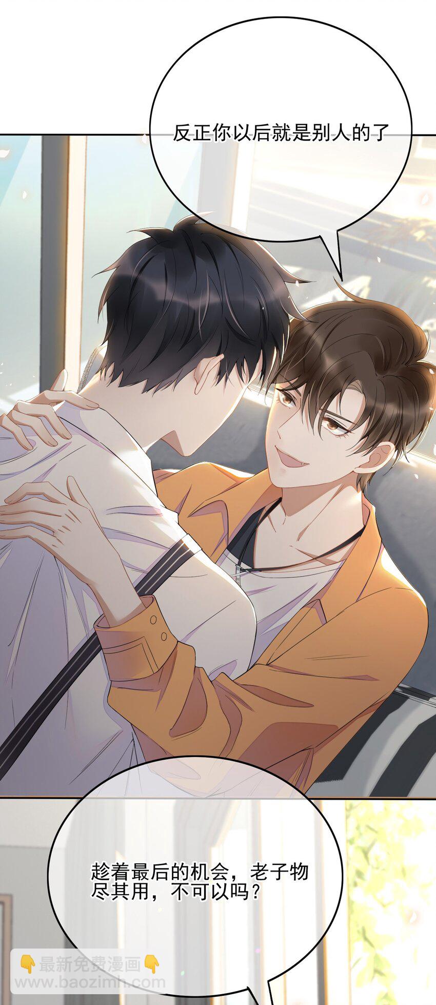 001 最后一夜(1/2)-第2话