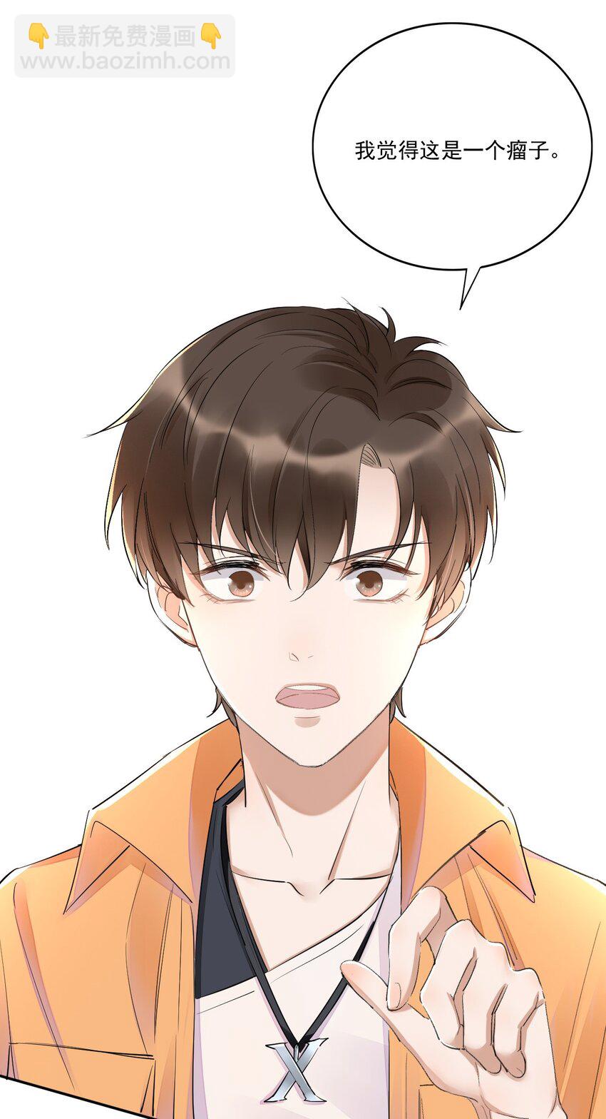 001 最后一夜(1/2)-第2话