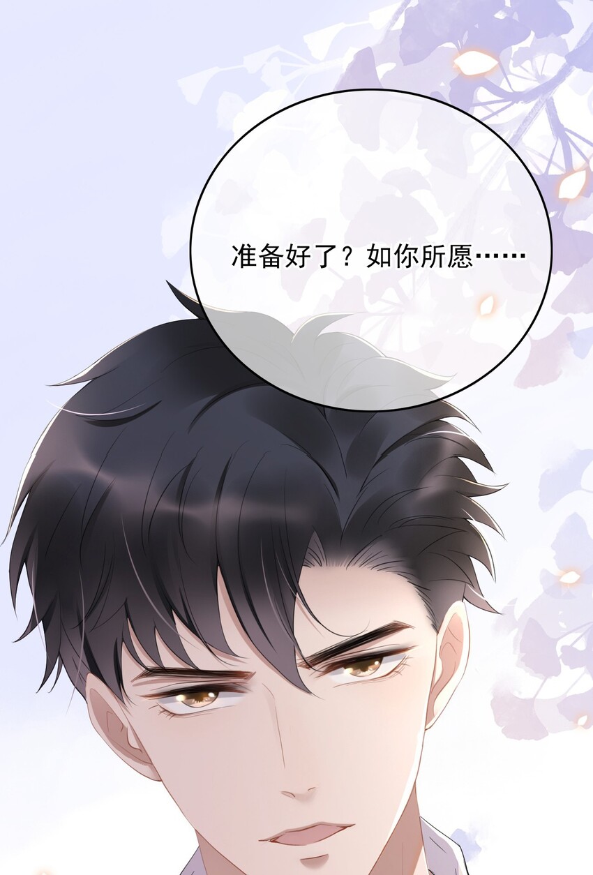 001 最后一夜(1/2)-第2话