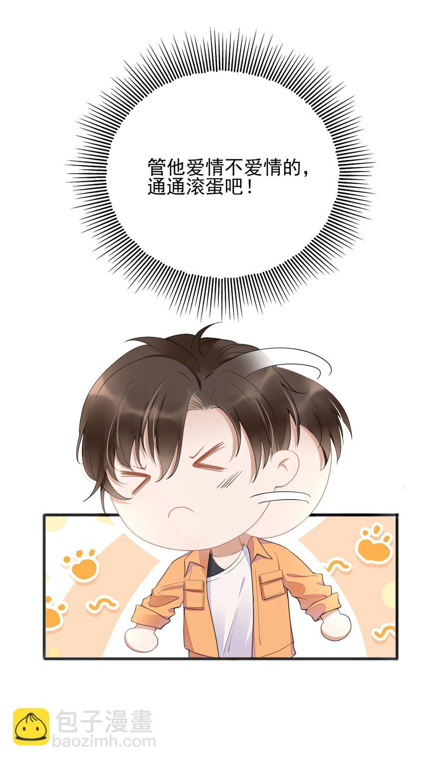 001 最后一夜(1/2)-第2话