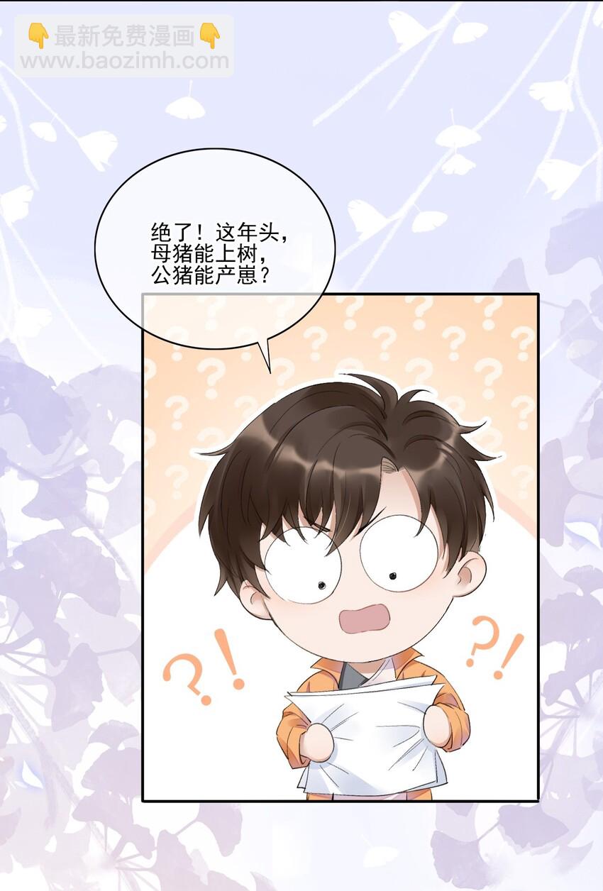 001 最后一夜(1/2)-第2话