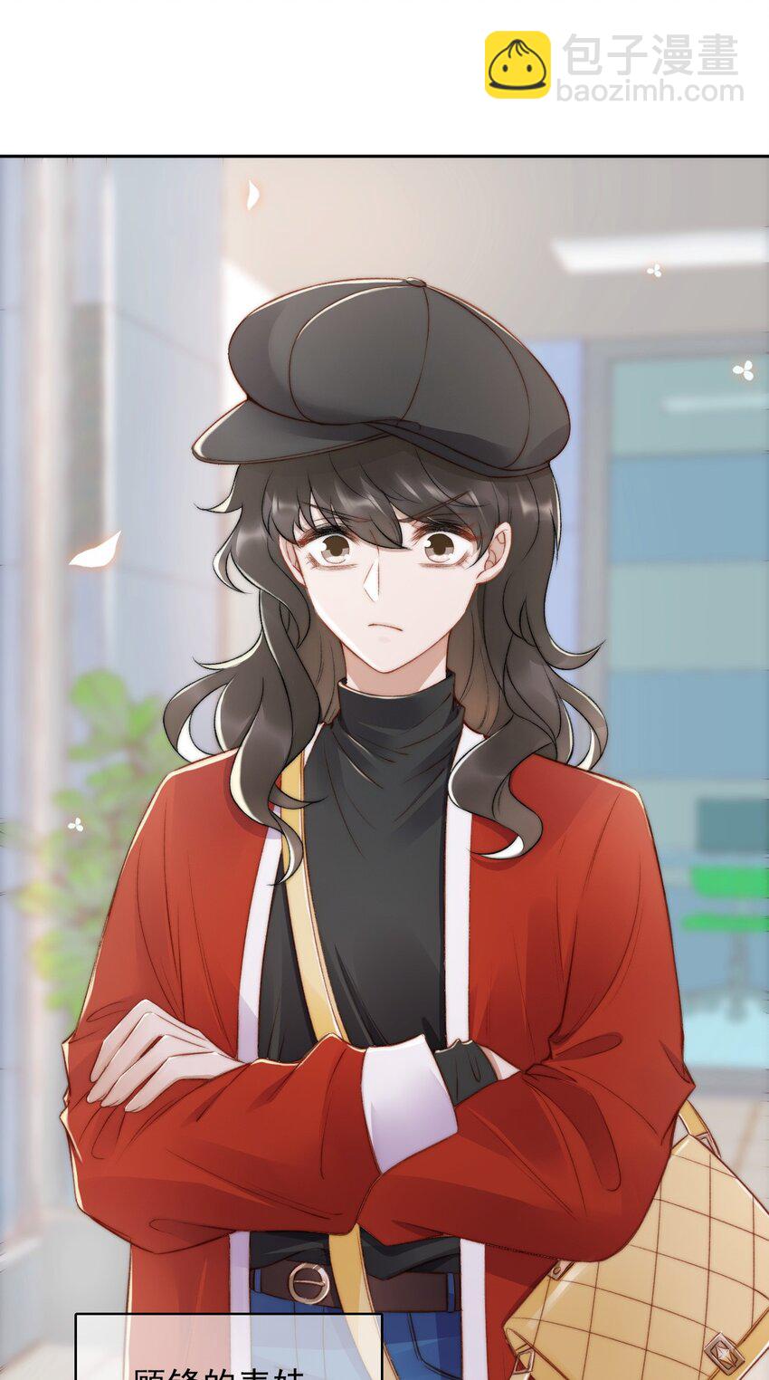 013 别在我面前吠-第14话