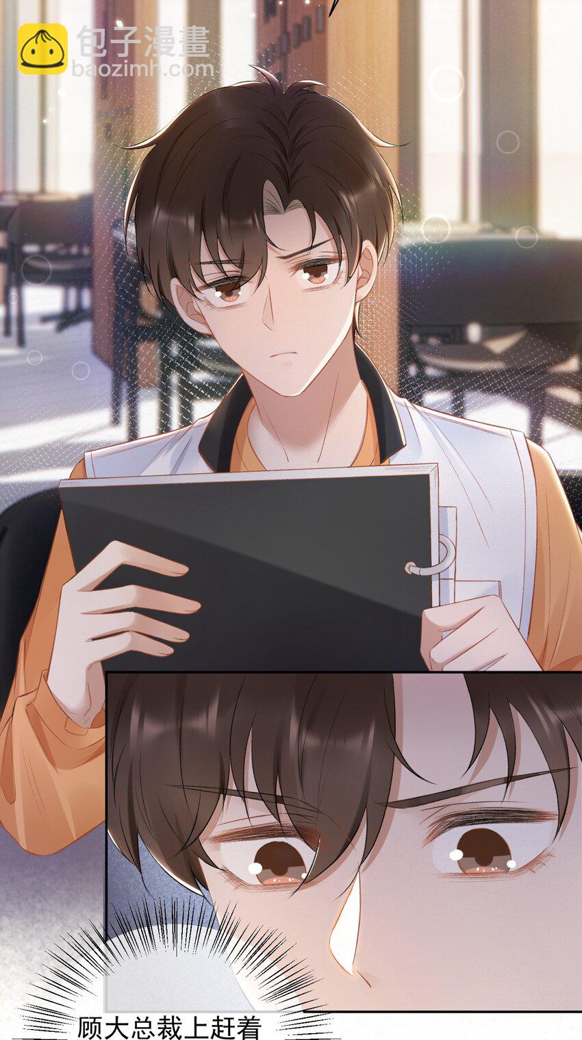 015 良心发现？-第16话