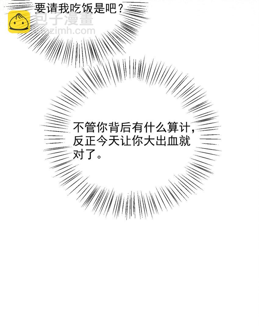 015 良心发现？-第16话