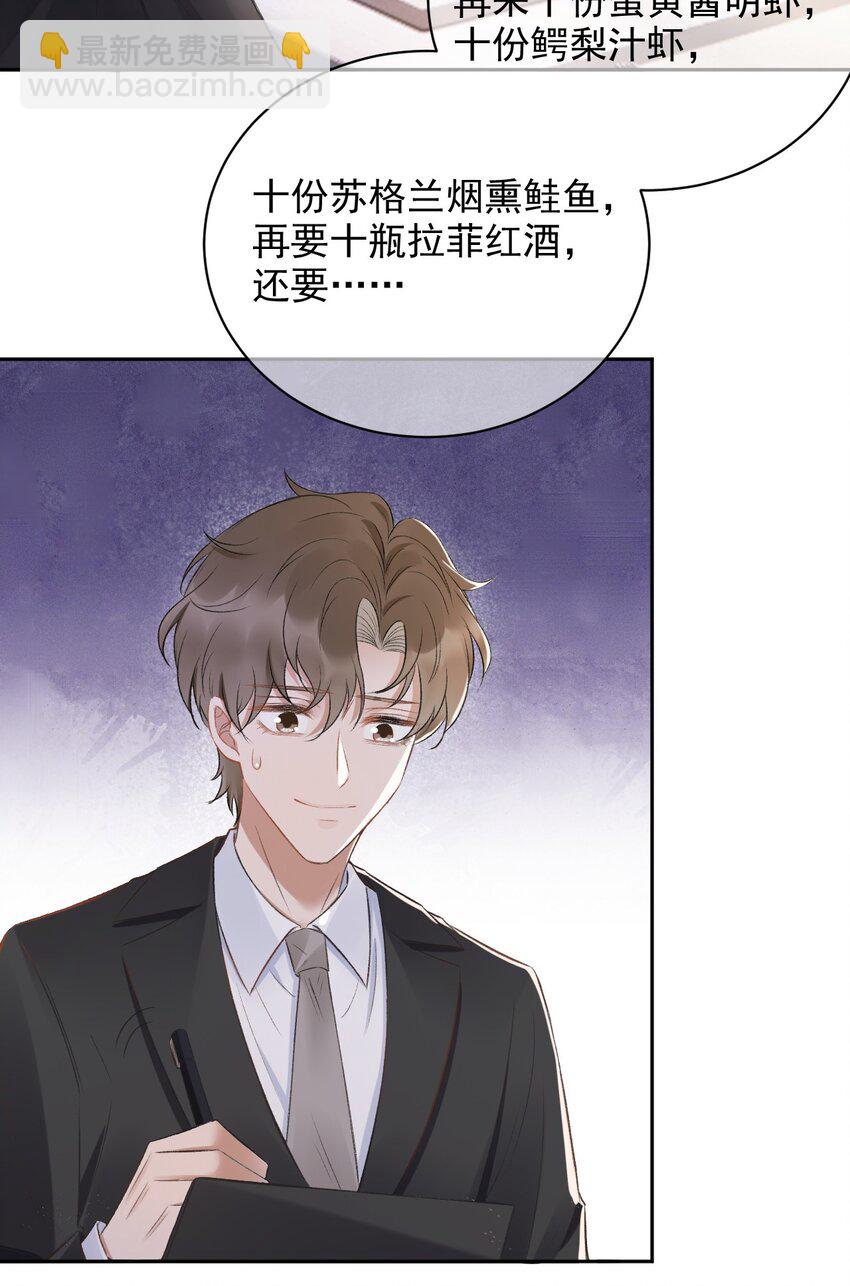 015 良心发现？-第16话