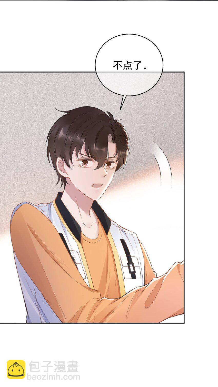 015 良心发现？-第16话