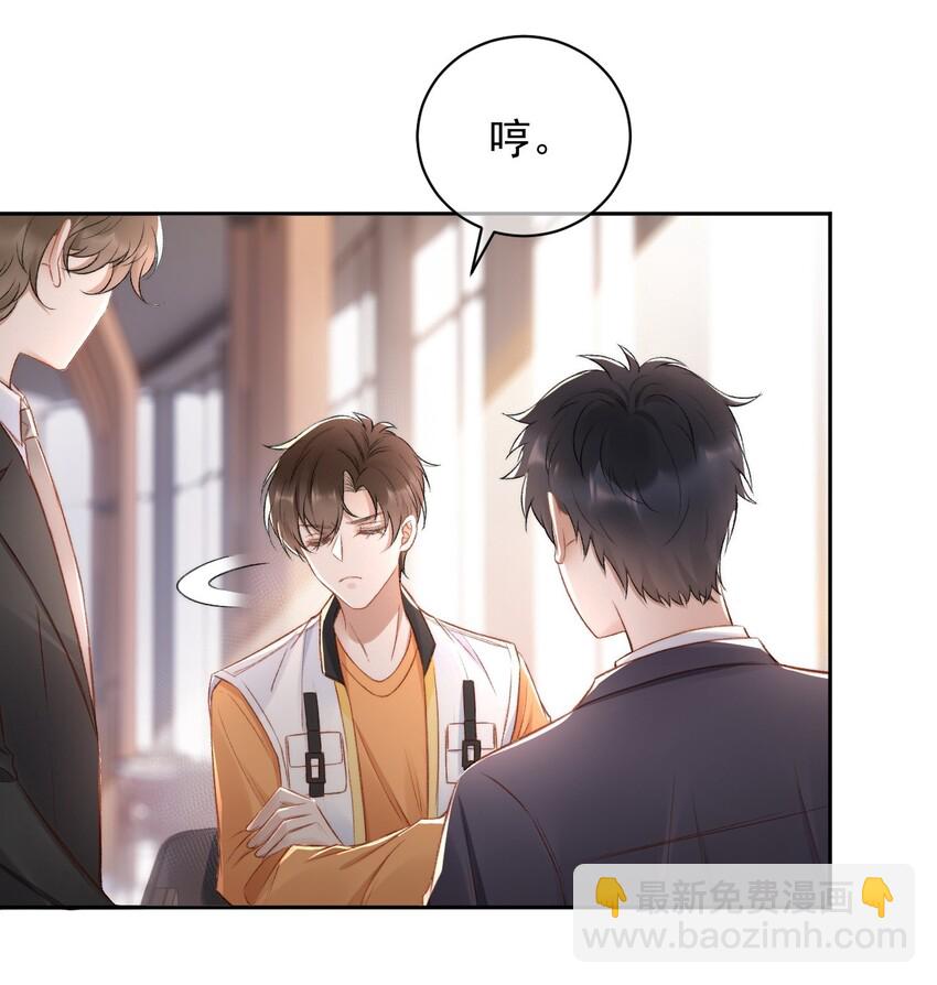 015 良心发现？-第16话