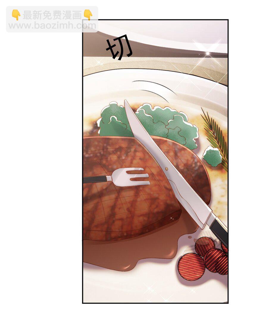 015 良心发现？-第16话