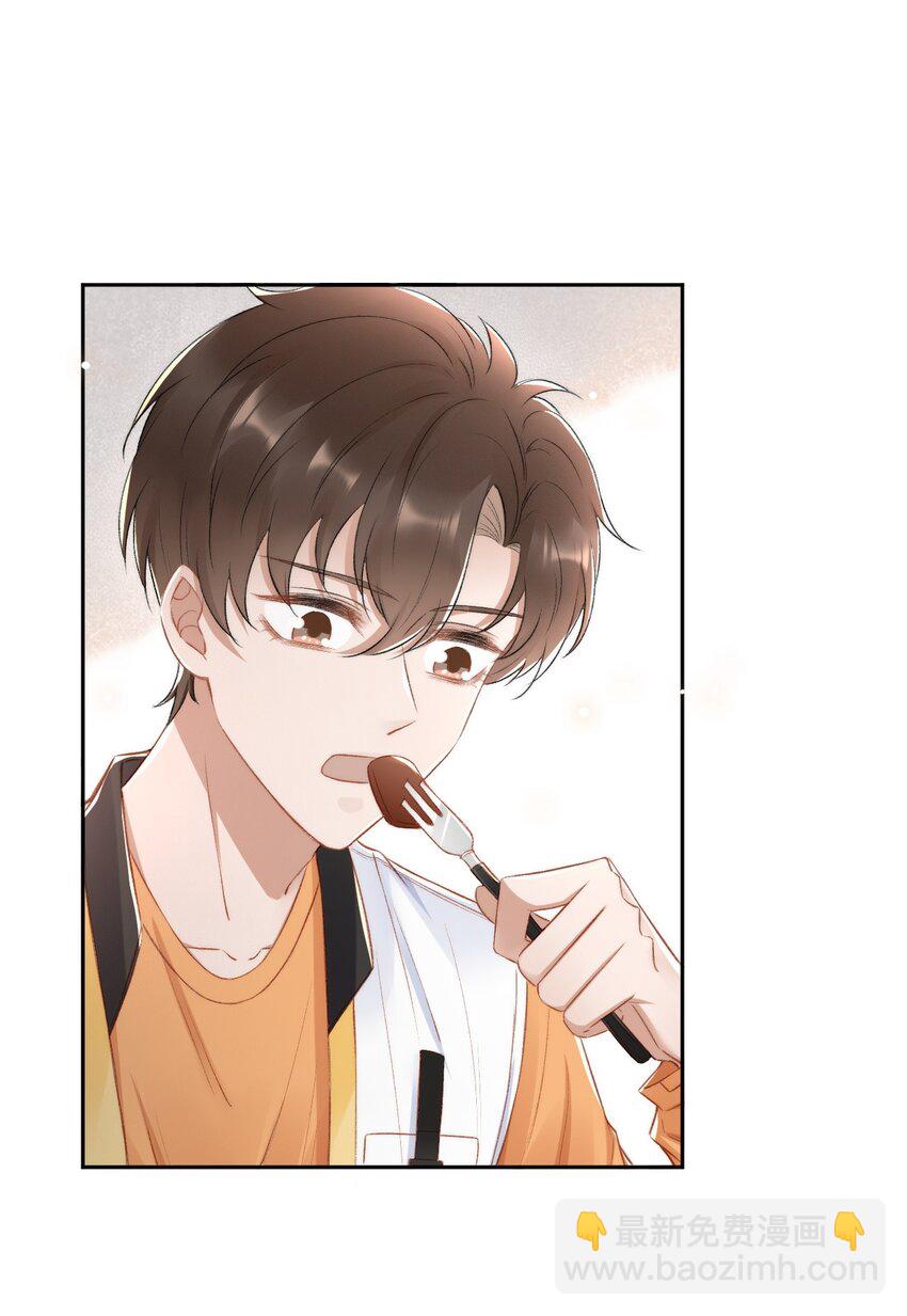 015 良心发现？-第16话