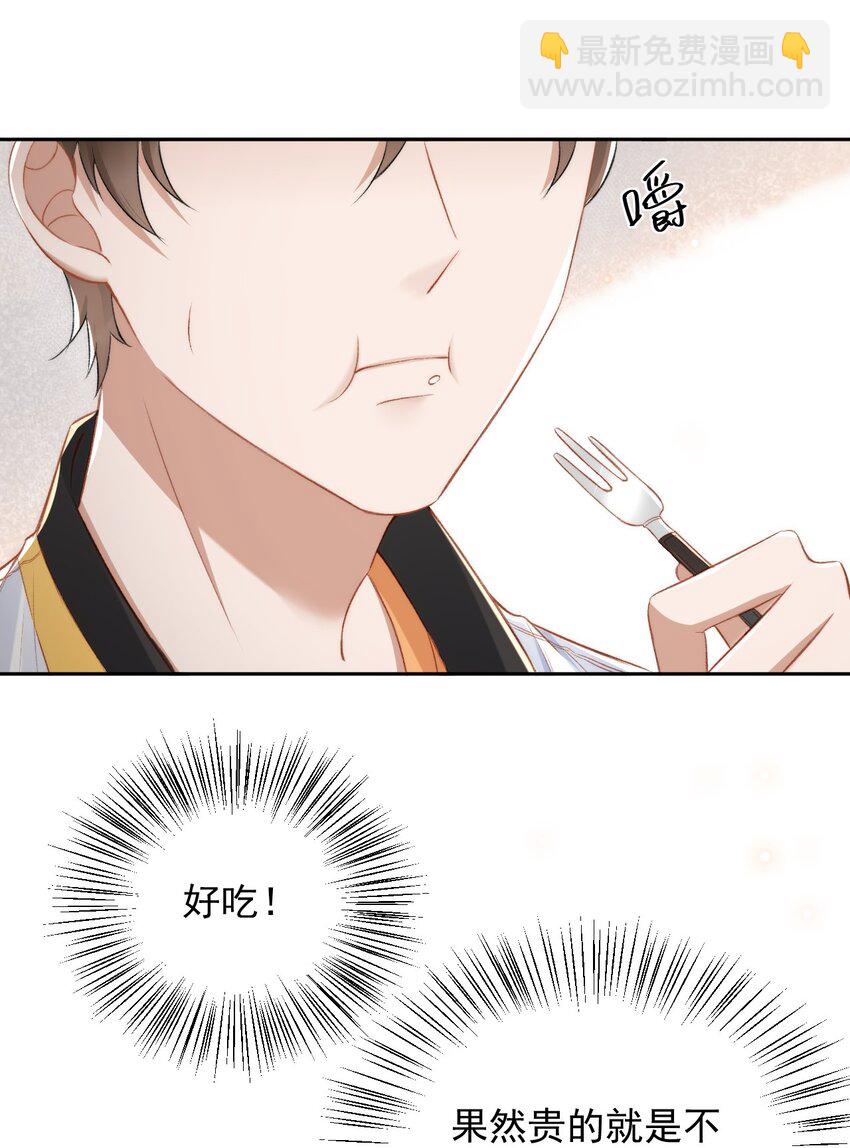 015 良心发现？-第16话