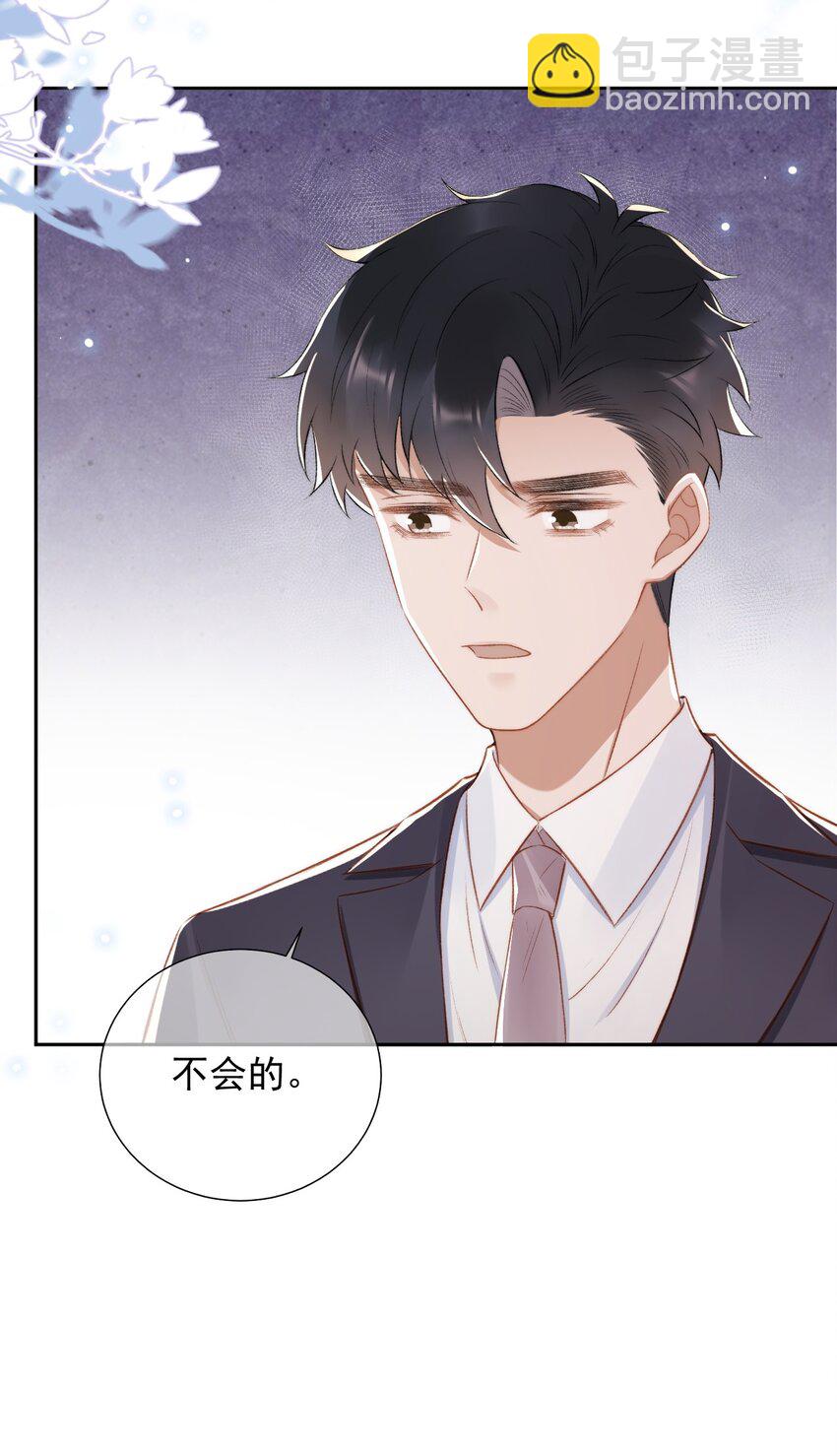 015 良心发现？-第16话