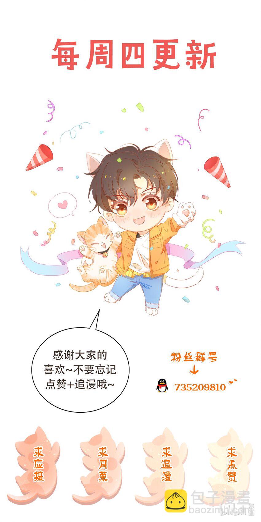 015 良心发现？-第16话