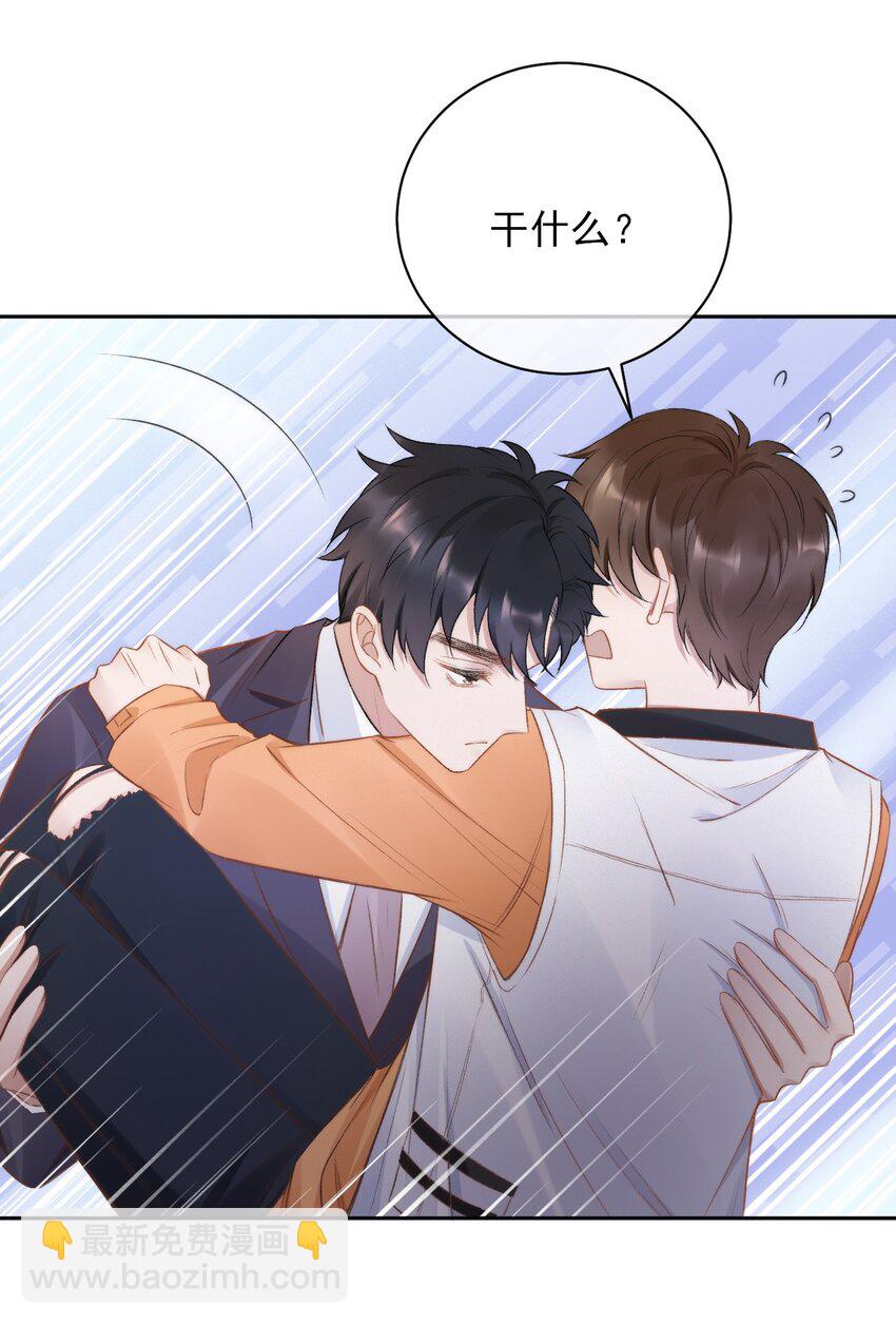 015 良心发现？-第16话