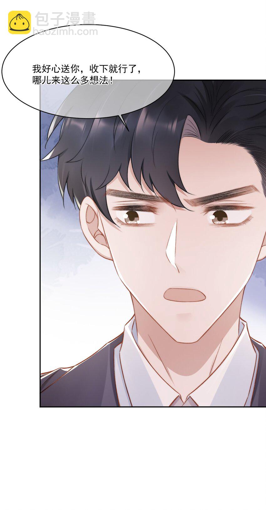 017 无法解释的情感-第18话