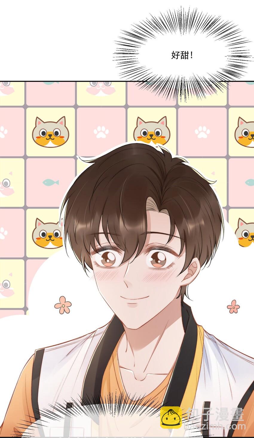 017 无法解释的情感-第18话