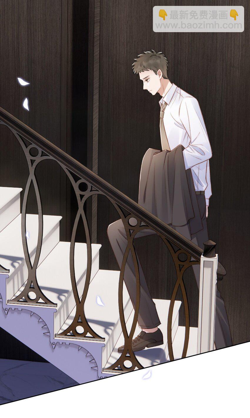 017 无法解释的情感-第18话