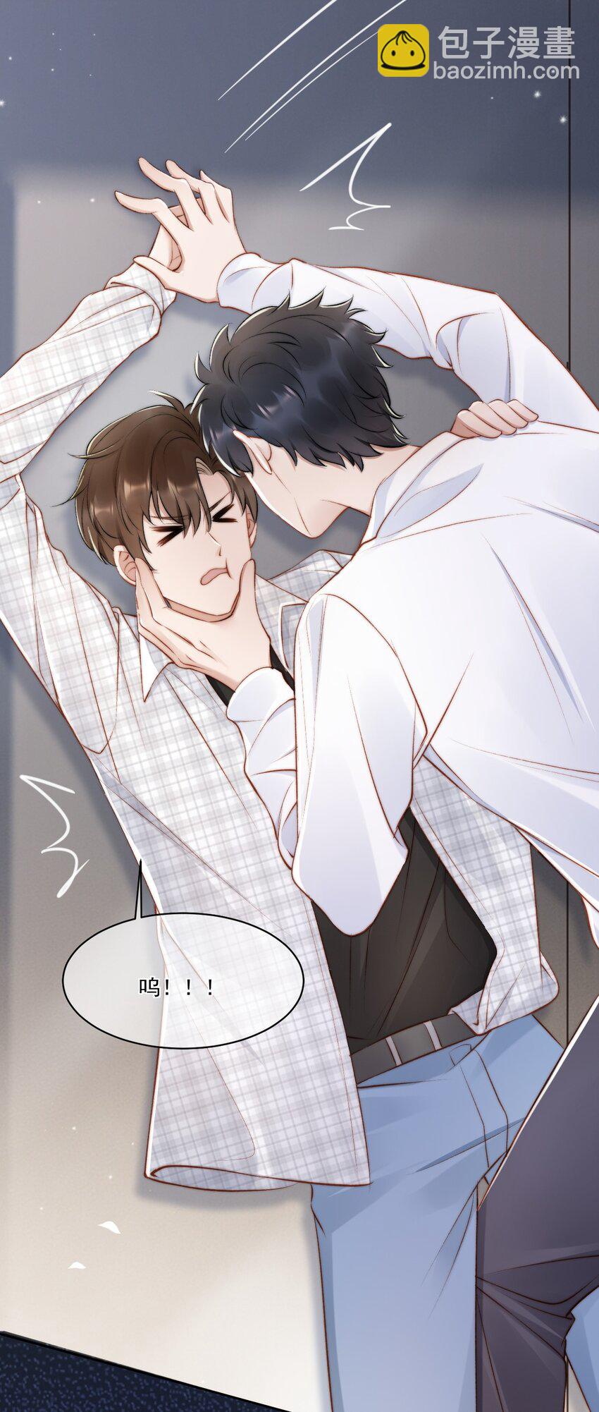 019 给我滚远点-第20话