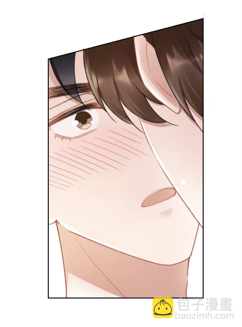 019 给我滚远点-第20话