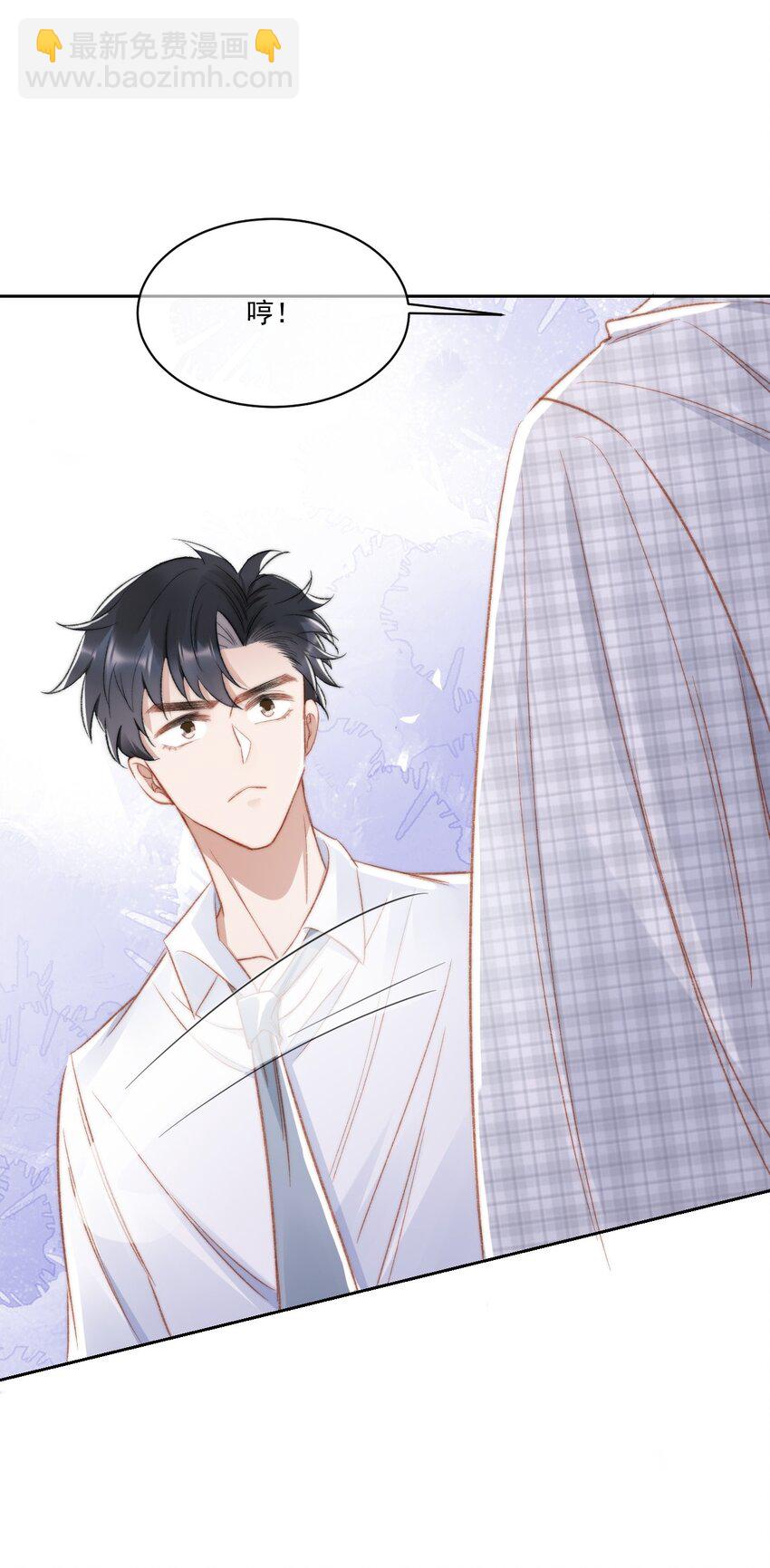 019 给我滚远点-第20话