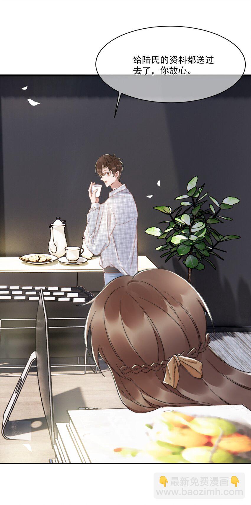 019 给我滚远点-第20话