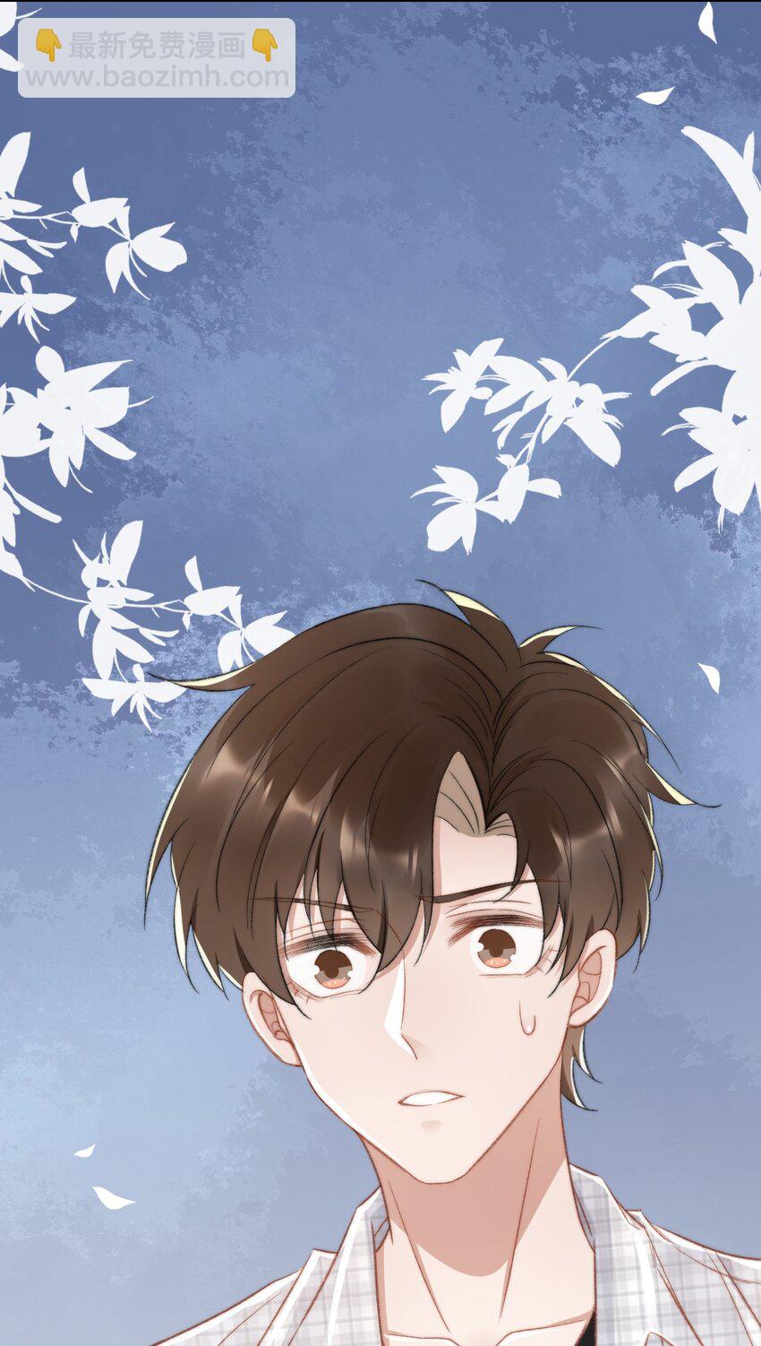 019 给我滚远点-第20话