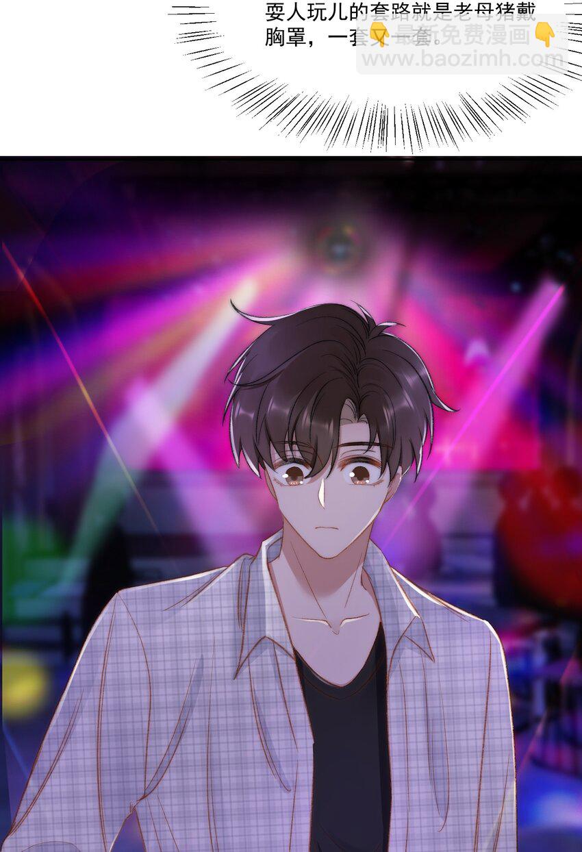 021 主动出击-第22话