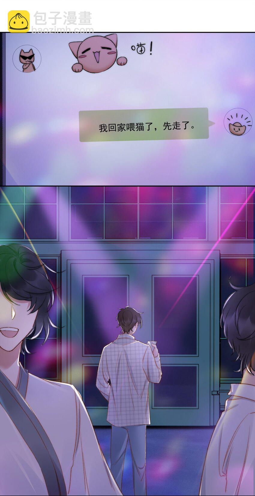 021 主动出击-第22话