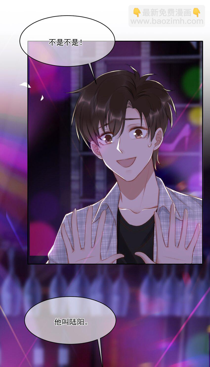 021 主动出击-第22话