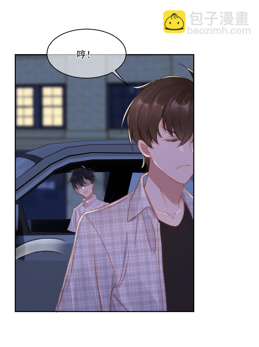 021 主动出击-第22话