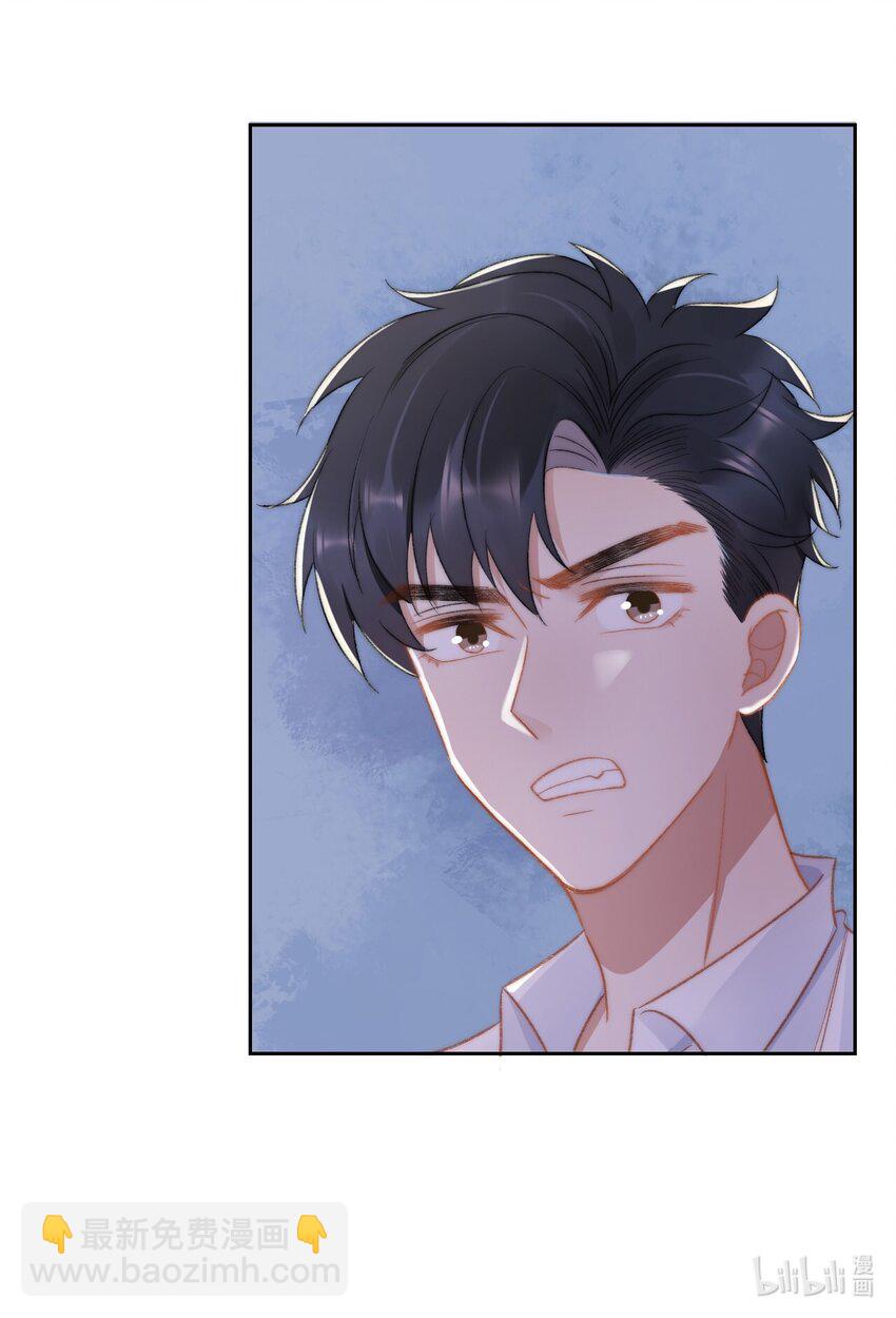 021 主动出击-第22话