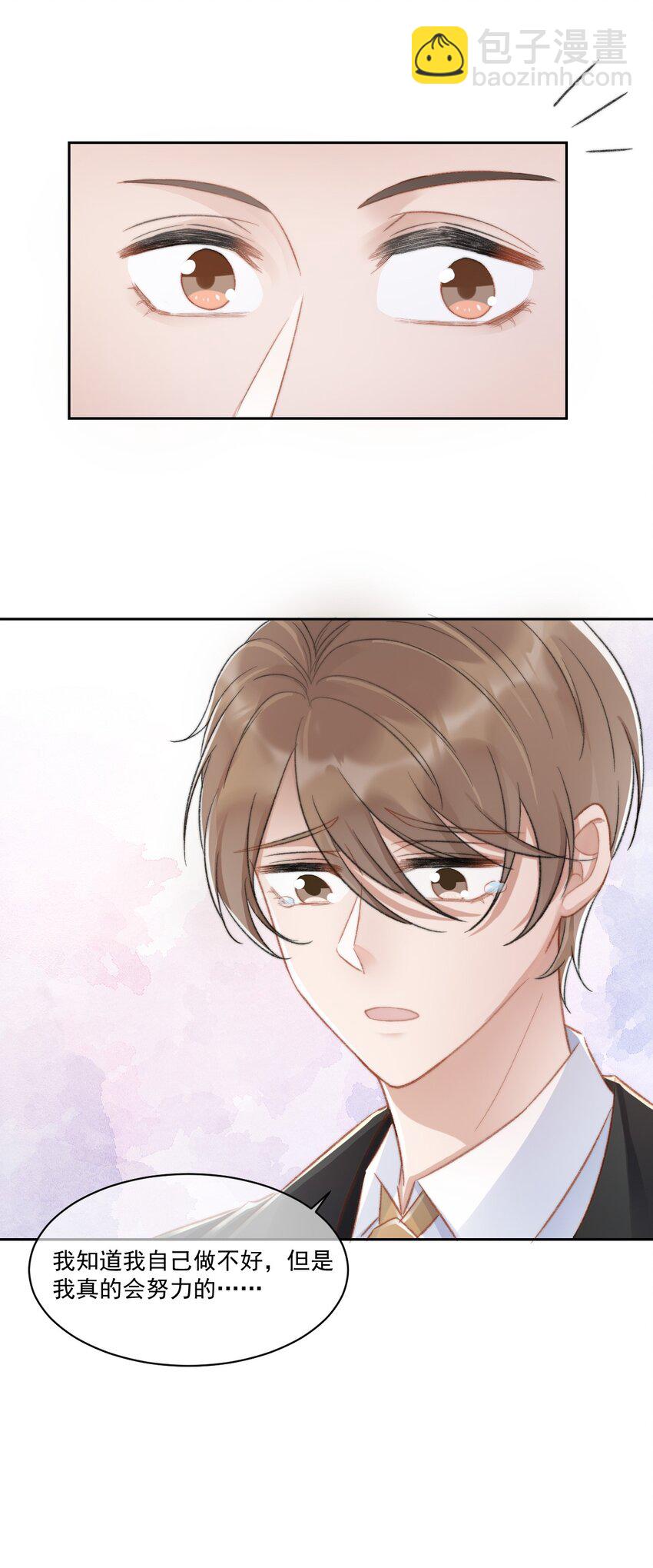 023 余哥教你做人(1/2)-第24话