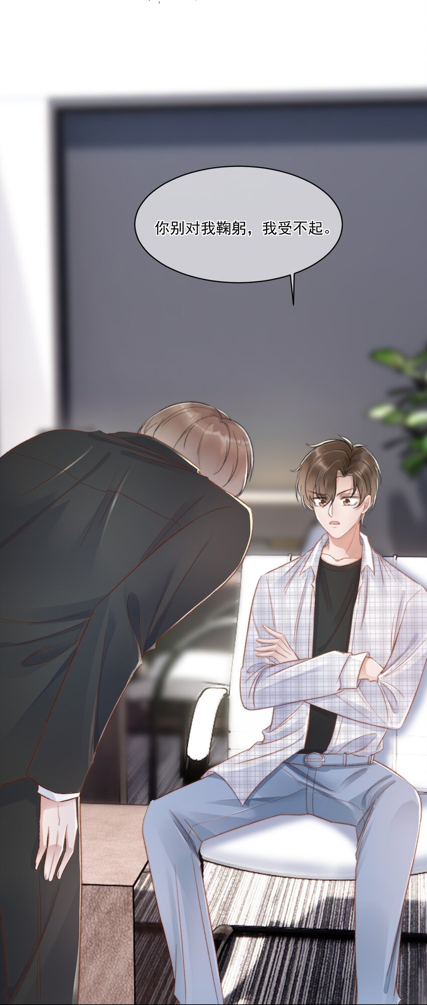 023 余哥教你做人(1/2)-第24话