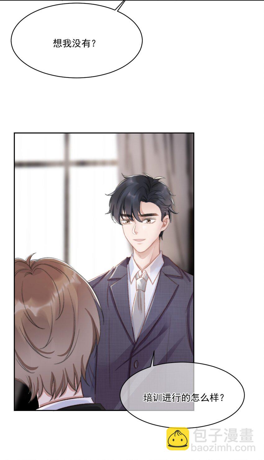 023 余哥教你做人(1/2)-第24话