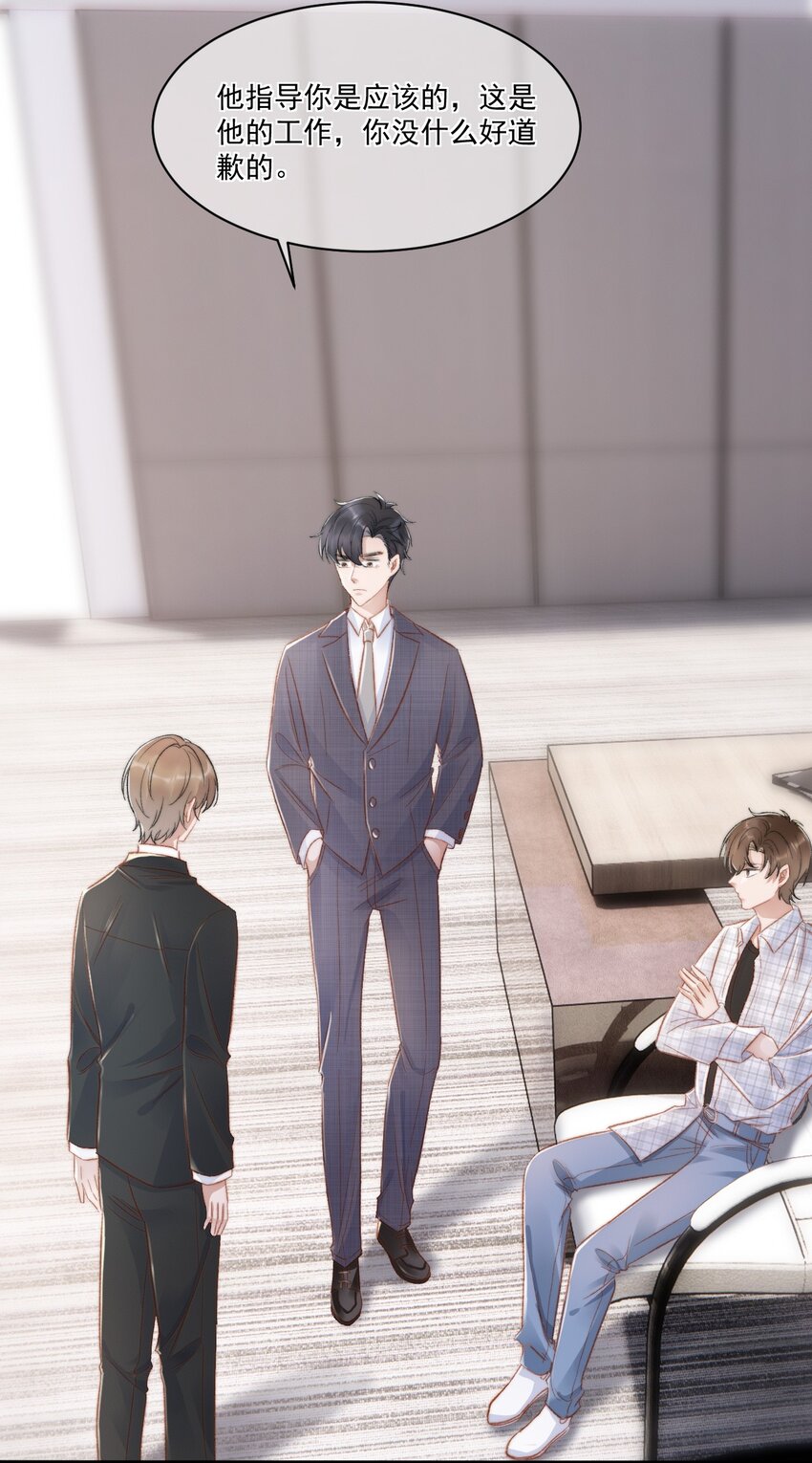 023 余哥教你做人(1/2)-第24话