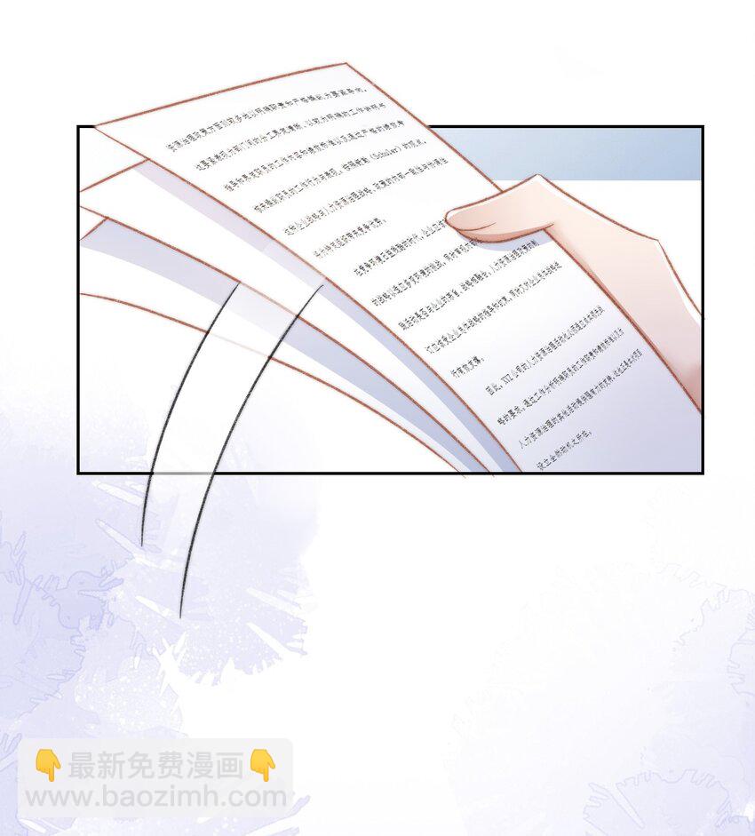 023 余哥教你做人(1/2)-第24话