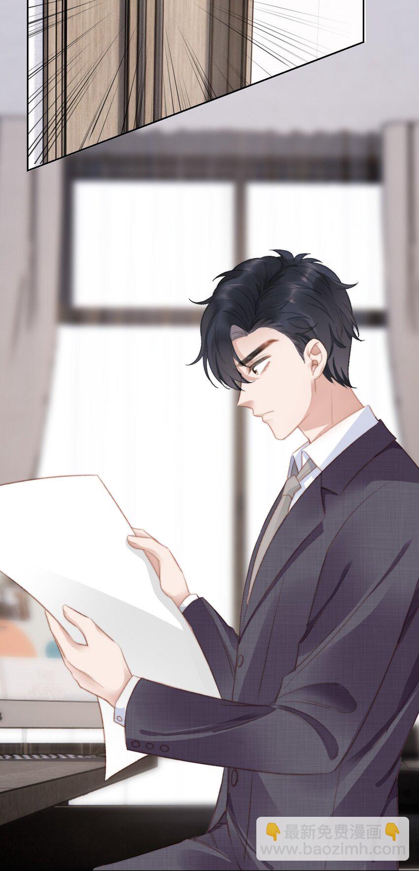 023 余哥教你做人(1/2)-第24话