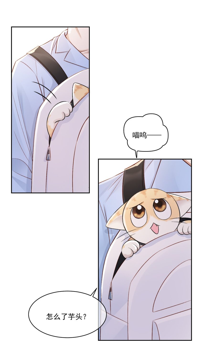 025 无耻的亲戚-第26话