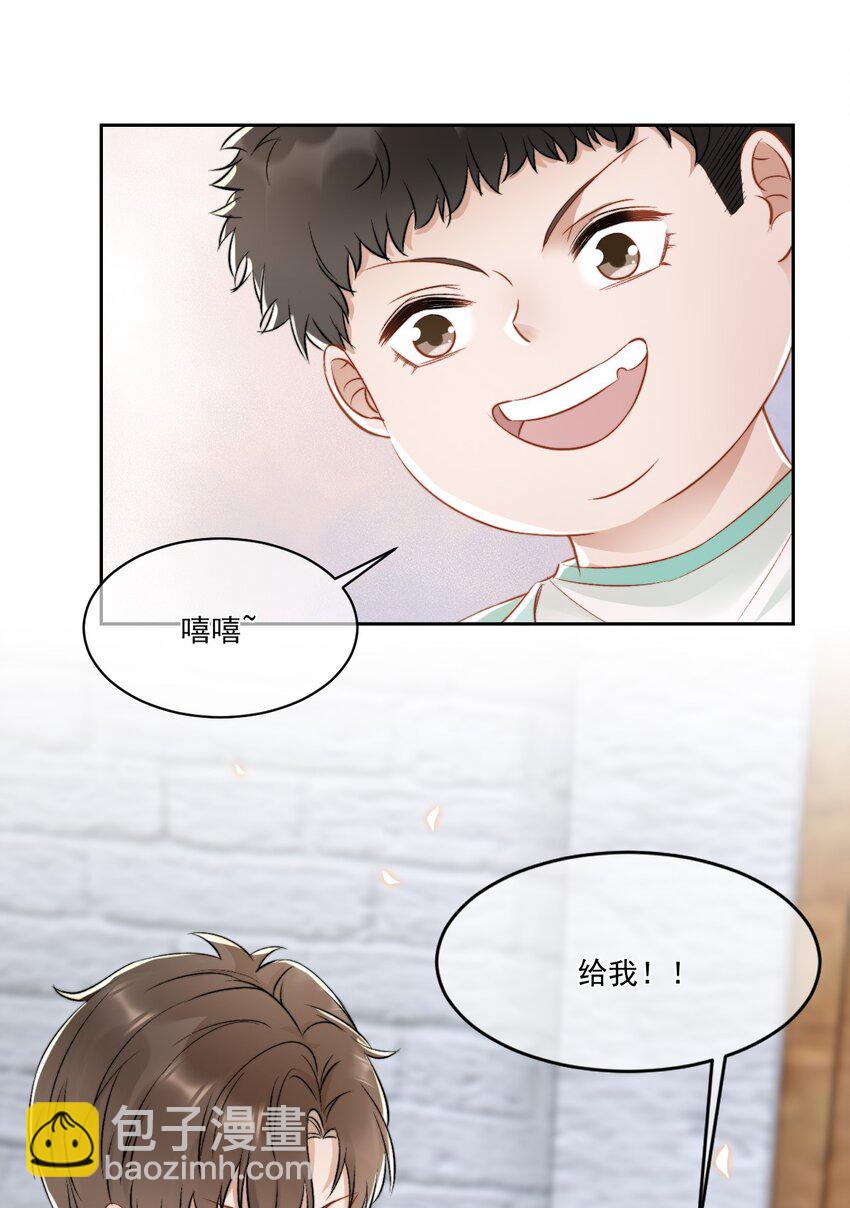 025 无耻的亲戚-第26话