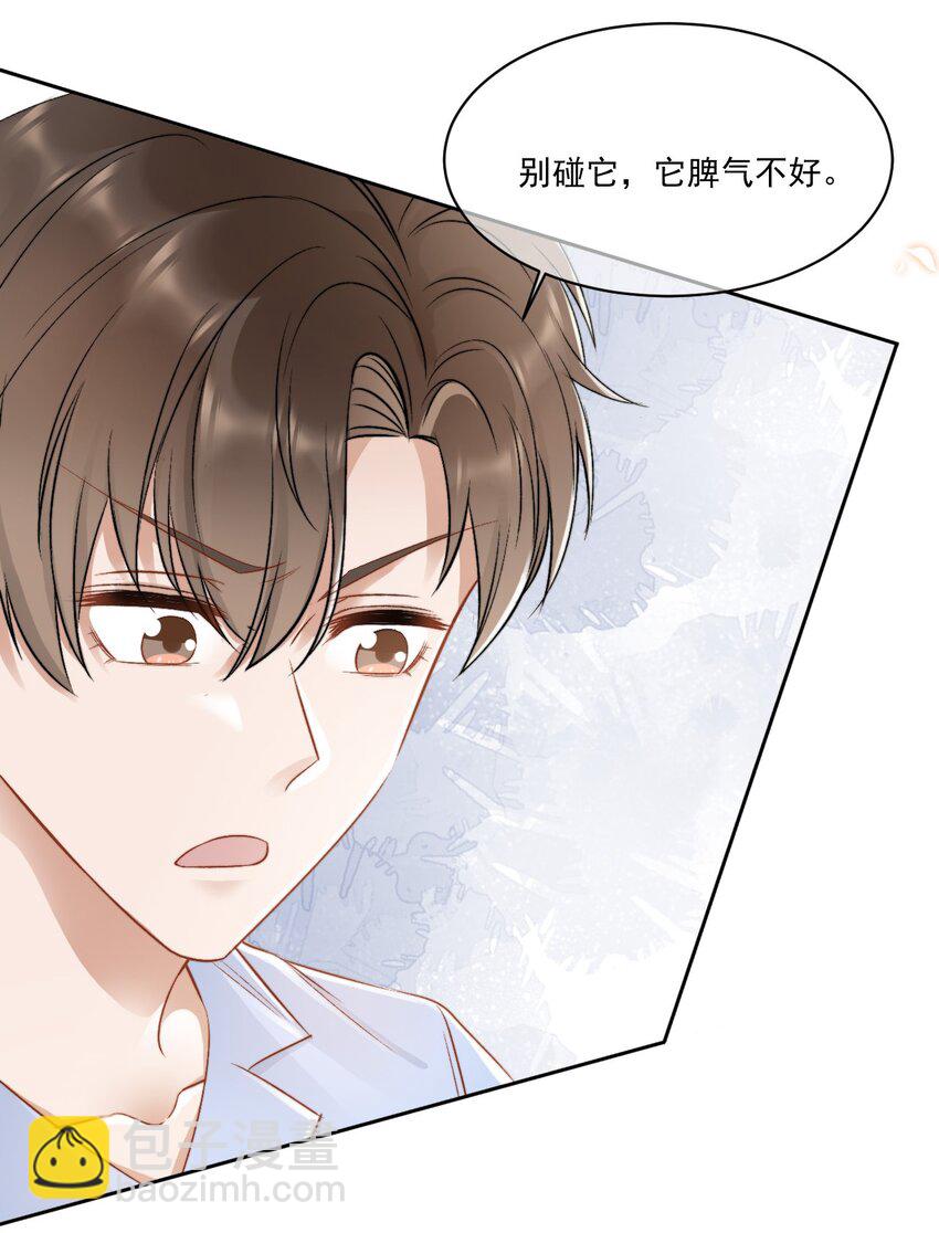 025 无耻的亲戚-第26话