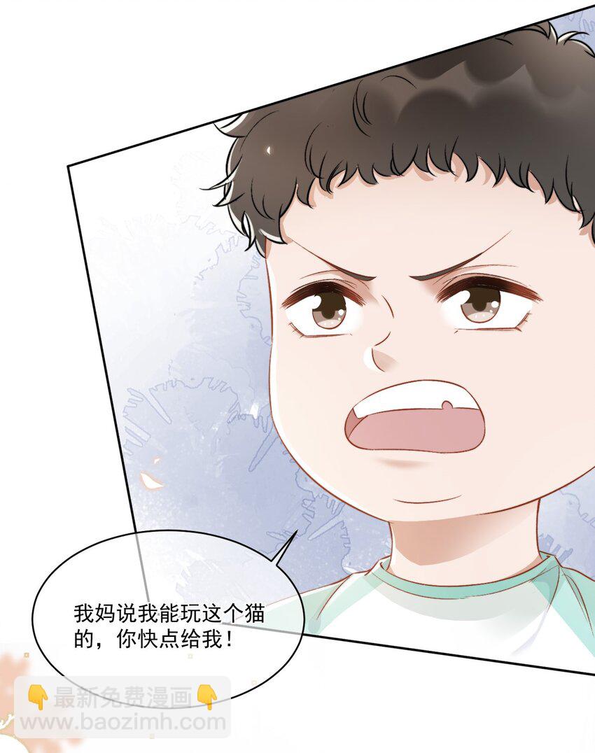 025 无耻的亲戚-第26话