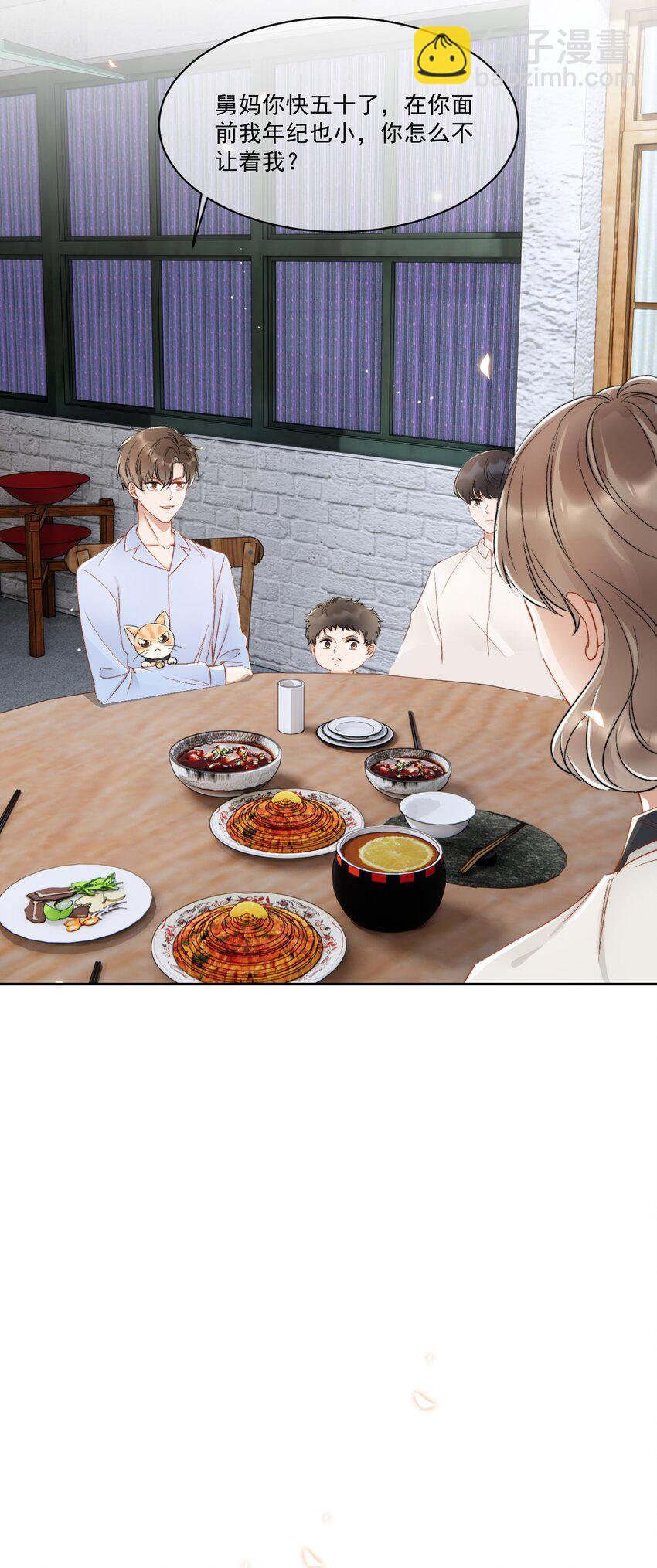 025 无耻的亲戚-第26话