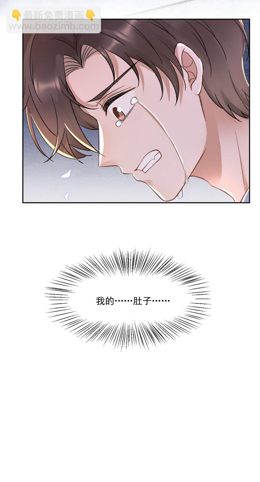 025 无耻的亲戚-第26话